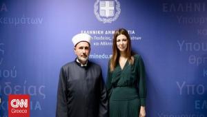 Υπουργείο Παιδείας: Ορκίστηκε σήμερα ο νέος Μουφτής Διδυμοτείχου