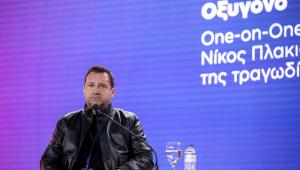 Πλακιάς για κόμμα Καρυστιανού: «Τη γλείφει ό,τι άστεγο πολιτικά μπας και τους πάρει στο κόμμα»