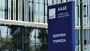 Νέα ψηφιακά όπλα κατά της φοροδιαφυγής ενεργοποιεί η ΑΑΔΕ
