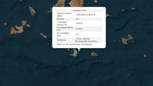 Σεισμός 3,6 Ρίχτερ ανοιχτά της Σαντορίνης