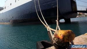 Σταδιακή αποκατάσταση της ακτοπλοϊκής κίνησης - Τέλος στην ταλαιπωρία χιλιάδων ταξιδιωτών