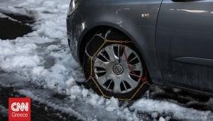 Δυτική Μακεδονία: Σε ποιες περιοχές τα οχήματα κινούνται με αλυσίδες λόγω του παγετού