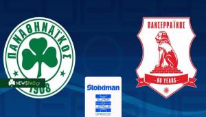 Παναθηναϊκος – Πανσερραϊκoς Live Streaming σήμερα 11/01