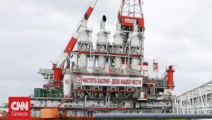 Ουκρανία: Οι ένοπλες δυνάμεις έπληξαν τρεις ρωσικές πλατφόρμες γεωτρήσεων στην Κασπία