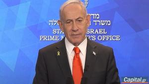 Νετανιάχου: Το Ισραήλ παρακολουθεί στενά την κλιμάκωση των διαδηλώσεων στο Ιράν
