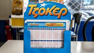 Κλήρωση Τζόκερ 11/1: Οι τυχεροί αριθμοί της κλήρωσης 3013 για τα 10.500.000 ευρώ