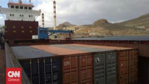 Ισπανία: Κατασχέθηκαν 10 τόνοι κοκαΐνης σε φορτηγό πλοίο στην ανοιχτή θάλασσα