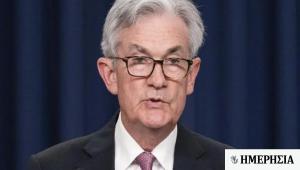 ΗΠΑ: Τρεις πρώην επικεφαλής της Fed καταγγέλλουν την προκαταρκτική έρευνα σε βάρος του Πάουελ