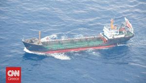 Βενεζουέλα: Άδεια από πετρέλαιο επιστρέφουν δύο κινεζικά υπερδεξαμενόπλοια