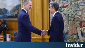 Συνάντηση Κυριάκου Μητσοτάκη με τον Βασιλιά Φελίπε