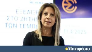 Ο Σύλλογος Θυμάτων των Τεμπών ζητά από την Καρυστιανού να παραιτηθεί από την προεδρία