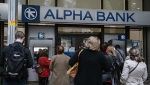 Συντάξεις Φεβρουαρίου 2026: πότε θα πληρωθούν - Οι ημερομηνίες