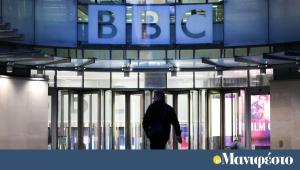 BBC: θα ζητήσει από δικαστήριο των ΗΠΑ να απορρίψει την αγωγή για δυσφήμηση του Τραμπ