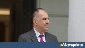 Επίσκεψη Γιώργου Γεραπετρίτη στο «Ιωνικό Κέντρο» της Ι.Μ. Νέας Ιωνίας