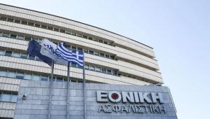 Εθνική Ασφαλιστική: Νέα οργανωτική δομή μετά την ένταξη στον Όμιλο Πειραιώς
