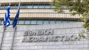 Η νέα οργανωτική δομή στην Εθνική Ασφαλιστική