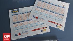 Κλήρωση Τζόκερ: Αυτοί είναι οι τυχεροί αριθμοί που κερδίζουν πάνω από 11.000.000 ευρώ