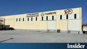 Ελληνικά Οινοποιεία: Συμφωνία με τον Αγροτικό Οινοποιητικό Συνεταιρισμό Νέας Αγχιάλου