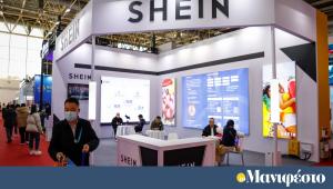 Η Shein στο Ευρωπαϊκό Κοινοβούλιο για πώληση παράνομων και μη ασφαλών προϊόντων