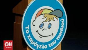 Το «Χαμόγελο του Παιδιού» κάνει έκκληση στην 16χρονη που αγνοείται: «Είμαστε εδώ για σένα»