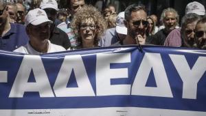 ΑΔΕΔΥ: Στάση εργασίας και πορεία διαμαρτυρίας για 13ο και 14ο μισθό την Τρίτη 3 Φεβρουαρίου
