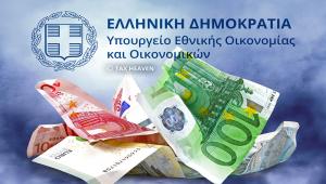 Εξωδικαστικός μηχανισμός: Με 15,7 δις ρυθμισμένες αρχικές οφειλές έκλεισε το 2025