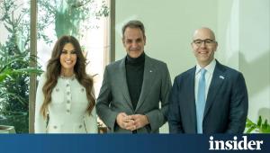 Συνάντηση Μητσοτάκη με τον διοικητηή της Fed Στιβ Μιράν παρουσία της Κίμπερλι Γκίλφοϊλ