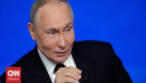 Ο Πούτιν είπε ότι ο κόσμος γίνεται πιο επικίνδυνος, αλλά σιώπησε για τον Μαδούρο και το Ιράν