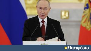 Βλαντιμίρ Πούτιν: Ο κόσμος γίνεται πιο επικίδυνος - Αναδύονται νέα σοβαρά σημεία ανάφλεξης