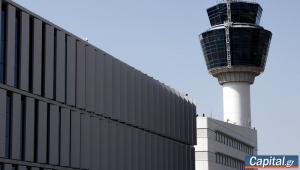 Συγκροτήθηκε ομάδα διαχείρισης κρίσεων για την αεροναυτιλία: Εγκαθίστανται και νέοι πομποδέκτες