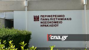 Στην Εντατική του ΠΑΓΝΗ νεαρή γιατρός από τη Νεάπολη – Παρουσίασε συμπτώματα μηνιγγίτιδας