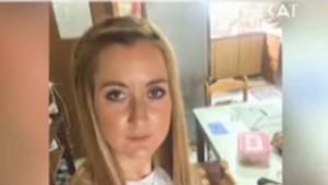 Πάτρα: Ένοχοι αναισθησιολόγος και νοσηλευτής για τον θάνατο της 27χρονης λεχώνας από το Βαρθολομιό Ηλείας