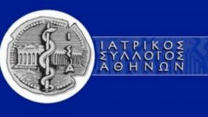 ΙΣΑ: Αύξηση περιστατικών βίας στις δημόσιες δομές υγείας – Ο Σύλλογος ζητά μόνιμη αστυνομική παρουσία στα μεγάλα εφημερεύοντα νοσοκομεία