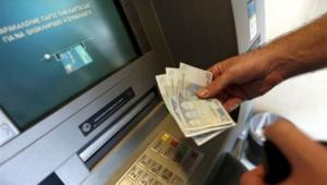 ΕΦΚΑ-ΔΥΠΑ: Ο «χάρτης» των πληρωμών  από 19 έως 23 Ιανουαρίου