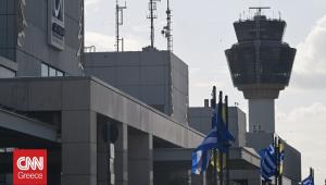 «Πιθανό ένα νέο μπλακ άουτ στο FIR» προειδοποιεί ο πρόεδρος Ελεγκτών Εναέριας Κυκλοφορίας