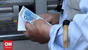 Πότε ξεκινούν οι πληρωμές για τις συντάξεις Φεβρουαρίου - Οι ημερομηνίες ανά ταμείο