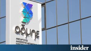 Τα 11 μεγάλα έργα στο επενδυτικό πλάνο του ΑΔΜΗΕ