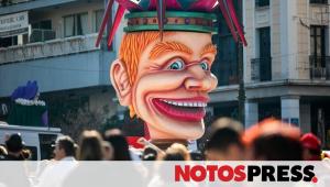 Πατρινό Καρναβάλι 2026: Απόψε η επίσημη τελετή έναρξης