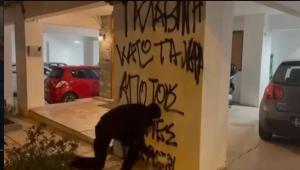 Επίθεση του Ρουβίκωνα στο σπίτι του κοσμήτορα της Νομικής του ΑΠΘ - Έγραψαν συνθήματα και πέταξαν τρικάκια (ΒΙΝΤΕΟ)