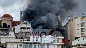 Χαλκίδα: Συναγερμός στην Πυροσβεστική για μεγάλη φωτιά σε σπίτι