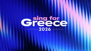 Eurovision 2026 – Εθνικός Τελικός: Ακούστε και τα 14 τραγούδια που θα διαγωνιστούν στον Α’ Ημιτελικό
