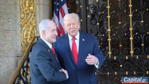 Αιχμές Ισραήλ κατά Τραμπ για τη σύνθεση της παλαιστινιακής επιτροπής διοίκησης της Γάζας: "Διαφωνούμε"