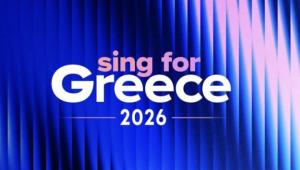 Eurovision 2026: Ακούστε τα 14 τραγούδια που θα διαγωνιστούν στον Α’ Ημιτελικό του Ελληνικού τελικού – Δείτε Βίντεο