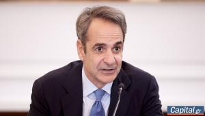 Κ. Μητσοτάκης: Η χώρα πιο ασφαλής, εθνική υπερηφάνεια για τον "Κίμωνα" - Αποτελεσματικές παρεμβάσεις για τους αγρότες