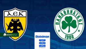 ΑΕΚ – Παναθηναϊκος Live Streaming σήμερα 18/01