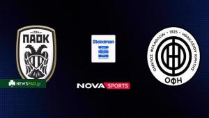 ΠΑΟΚ – ΟΦΗ Live Streaming σήμερα (18/01)