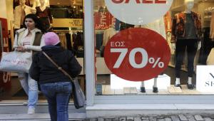 Το ωράριο των καταστημάτων σήμερα Κυριακή