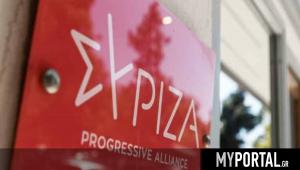 ΣΥΡΙΖΑ για μήνυμα Μητσοτάκη: Κάνει πως δεν καταλαβαίνει, δεν ξέρει πού πατά και πού πηγαίνει