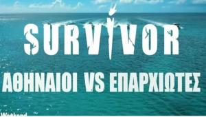Survivor 18/1: Οι βαριές συνέπειες της ήττας