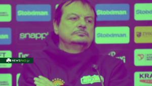 Αταμάν: «Κάποιοι παίκτες κατέστρεψαν το σύστημα» – Οι δηλώσεις στη Συν. Τύπου (vid)